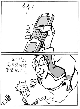 17b.jpg