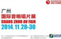 2014չ 潫ЯƷ