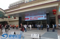 ̩չ2014ݹչ