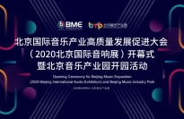 2020չȫ湥Ϯ