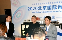 ˳ԲԼ2020չĻ
