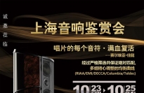 |SIAV2020鼫